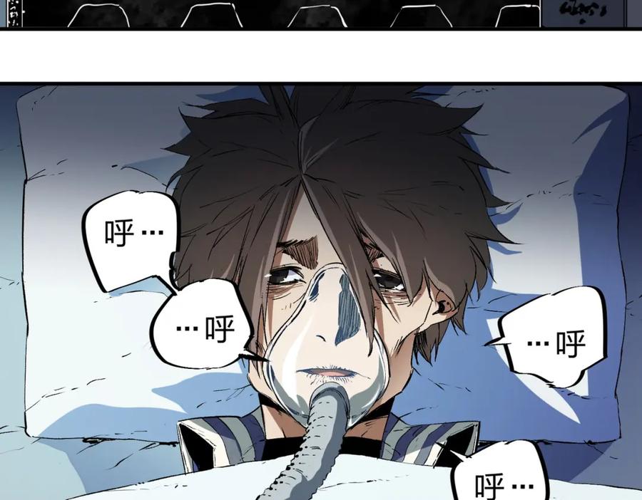 《全民转职：无职的我终结了神明！》第91话 黑暗相融，无极魔身！ 第75页