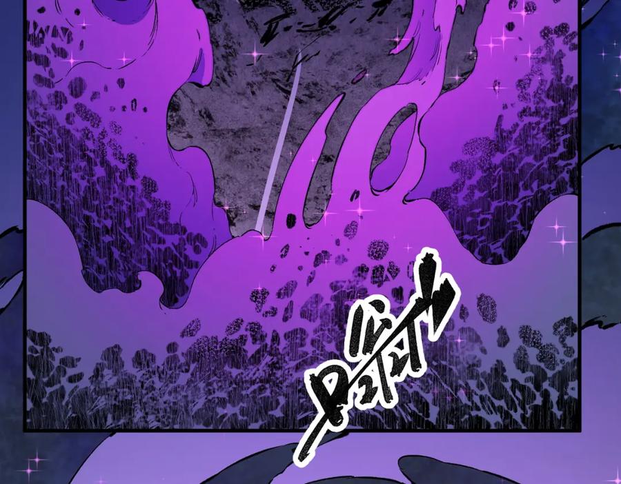 《全民转职：无职的我终结了神明！》第91话 黑暗相融，无极魔身！ 第15页