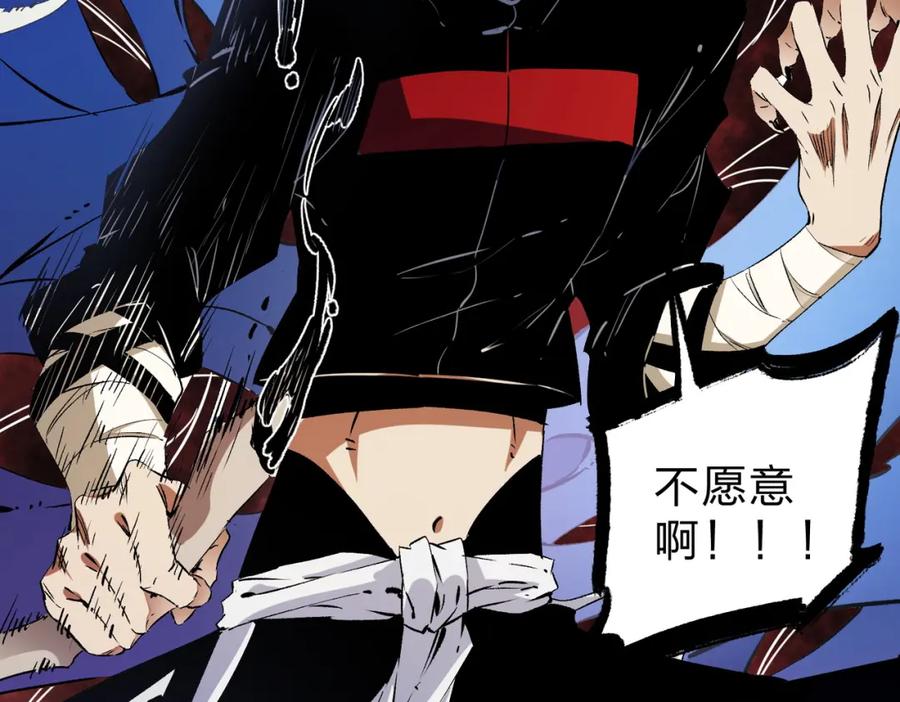 《全民转职：无职的我终结了神明！》第91话 黑暗相融，无极魔身！ 第60页