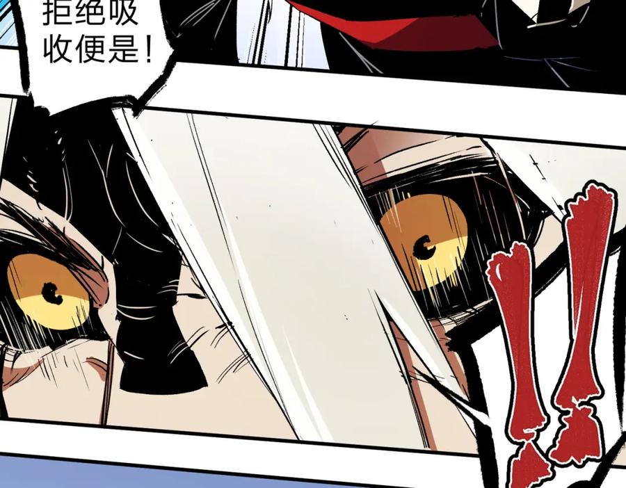 《全民转职：无职的我终结了神明！》第91话 黑暗相融，无极魔身！ 第63页