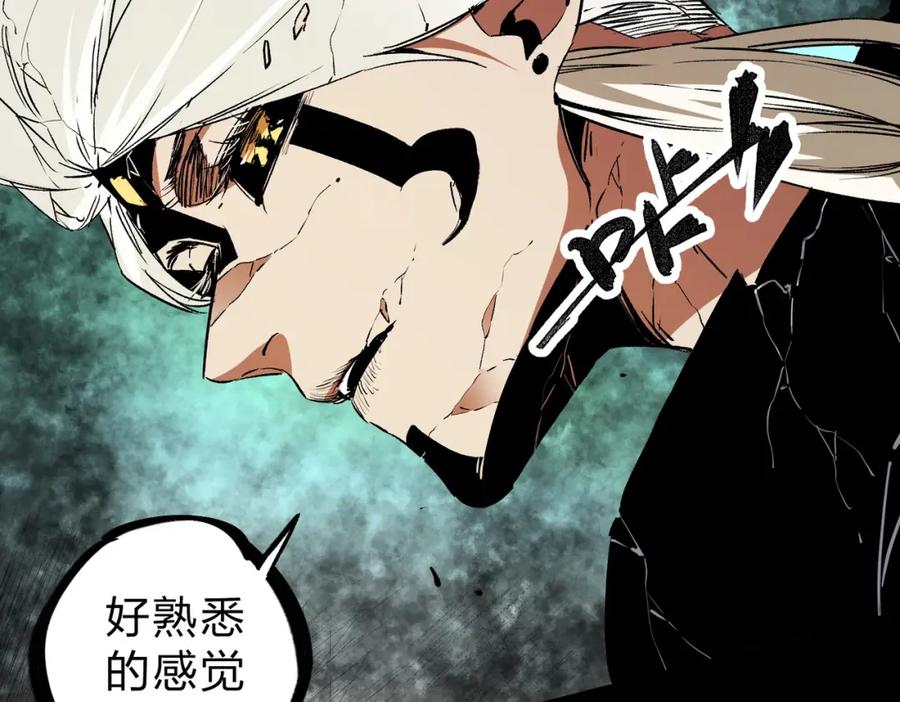 《全民转职：无职的我终结了神明！》第91话 黑暗相融，无极魔身！ 第71页