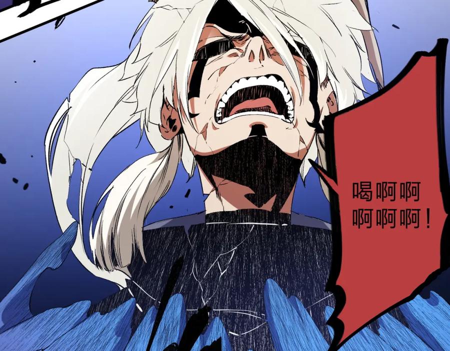 《全民转职：无职的我终结了神明！》第91话 黑暗相融，无极魔身！ 第100页