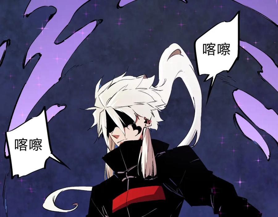 《全民转职：无职的我终结了神明！》第91话 黑暗相融，无极魔身！ 第16页