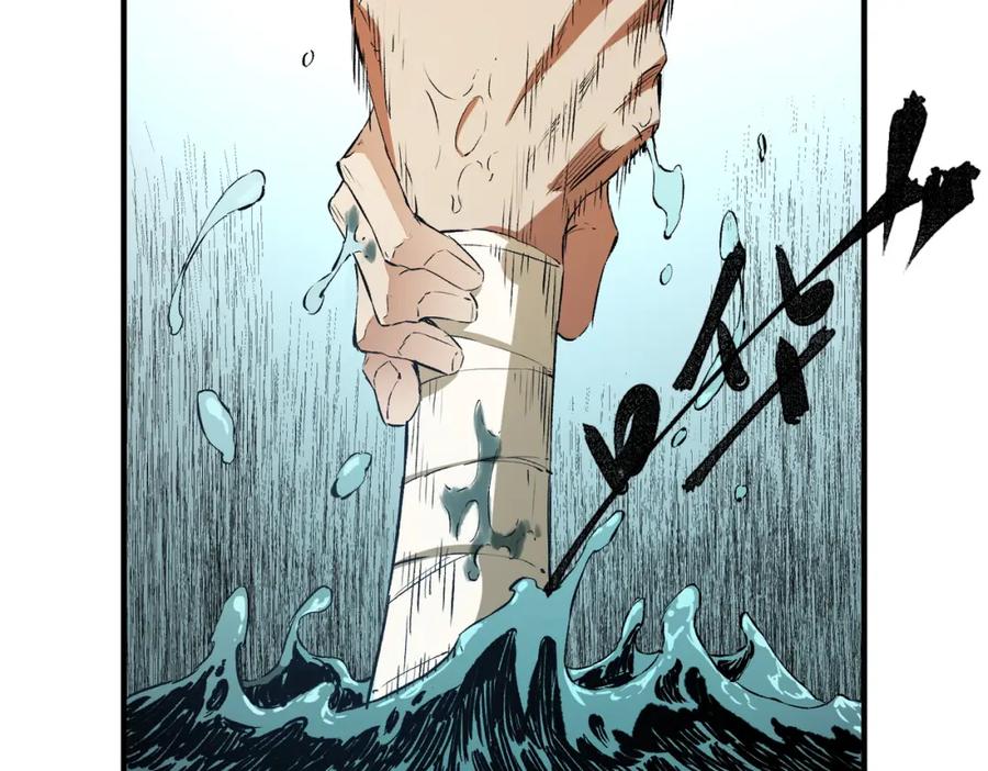 《全民转职：无职的我终结了神明！》第91话 黑暗相融，无极魔身！ 第92页