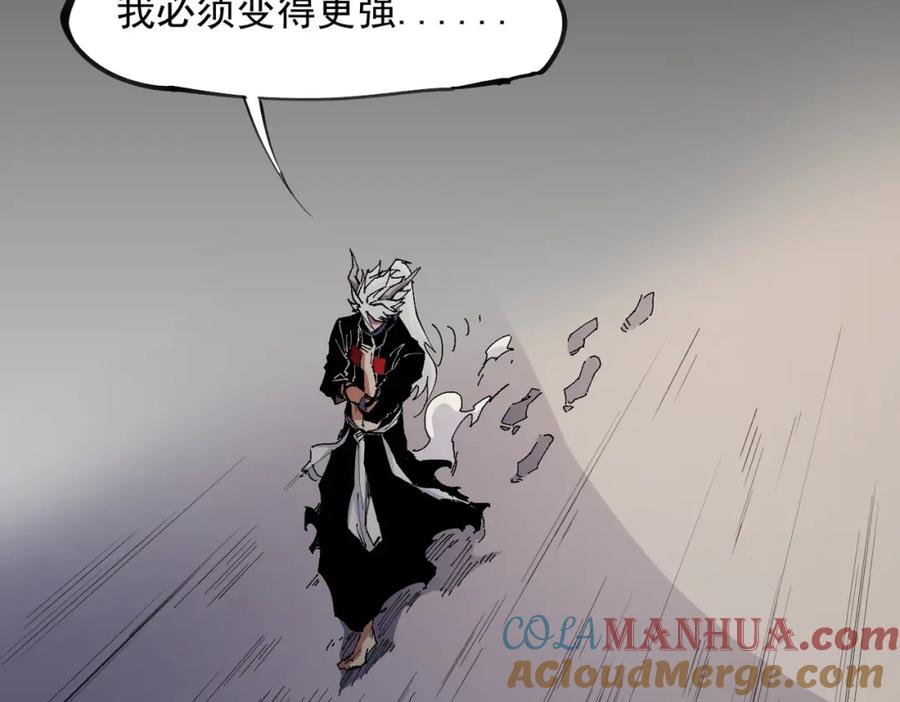 《全民转职：无职的我终结了神明！》第92话 全技能提升，S级夜之瞳！ 第73页