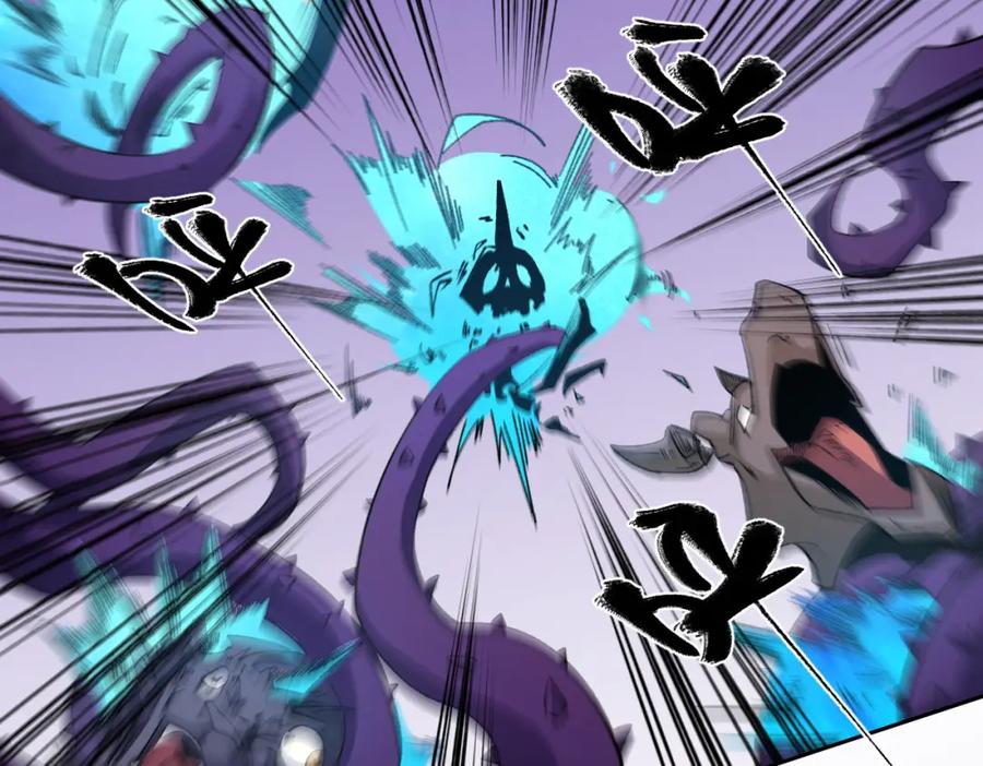 《全民转职：无职的我终结了神明！》第92话 全技能提升，S级夜之瞳！ 第39页