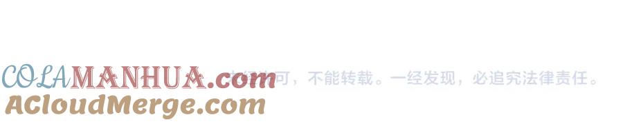 《全民转职：无职的我终结了神明！》第92话 全技能提升，S级夜之瞳！ 第109页