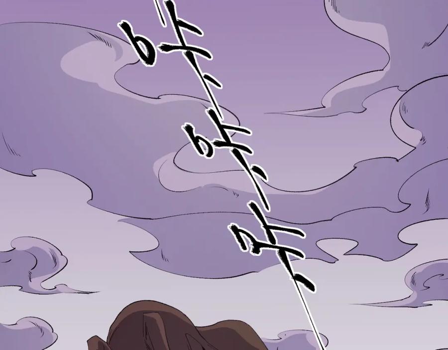 《全民转职：无职的我终结了神明！》第92话 全技能提升，S级夜之瞳！ 第106页