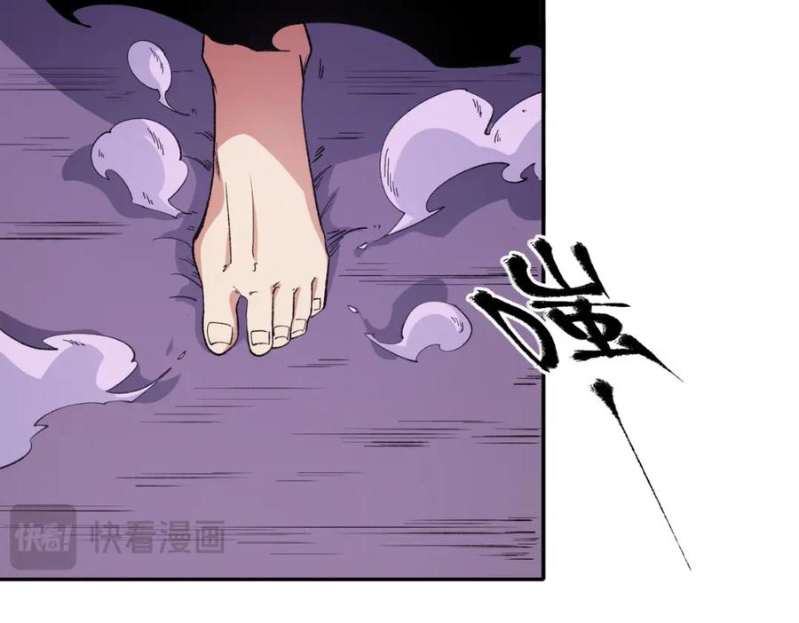 《全民转职：无职的我终结了神明！》第92话 全技能提升，S级夜之瞳！ 第82页