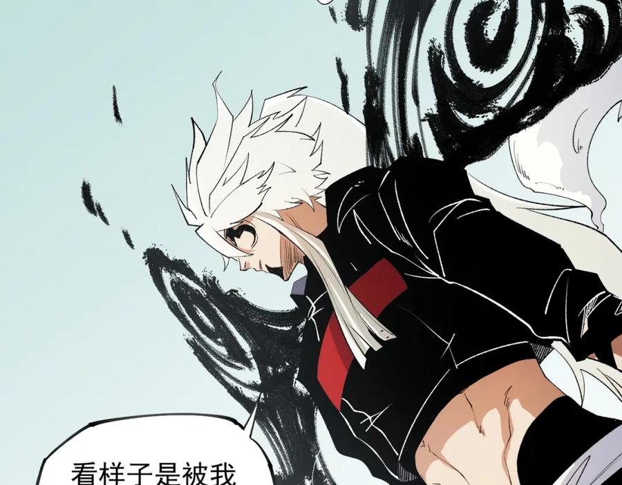 《全民转职：无职的我终结了神明！》第92话 全技能提升，S级夜之瞳！ 第16页