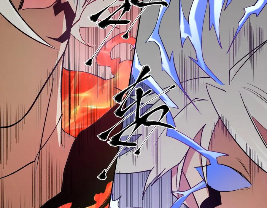 《全民转职：无职的我终结了神明！》第92话 全技能提升，S级夜之瞳！ 第46页