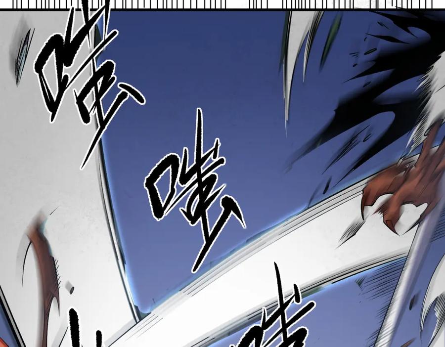 《全民转职：无职的我终结了神明！》第93话 再幸福，也只是虚幻罢了 第40页