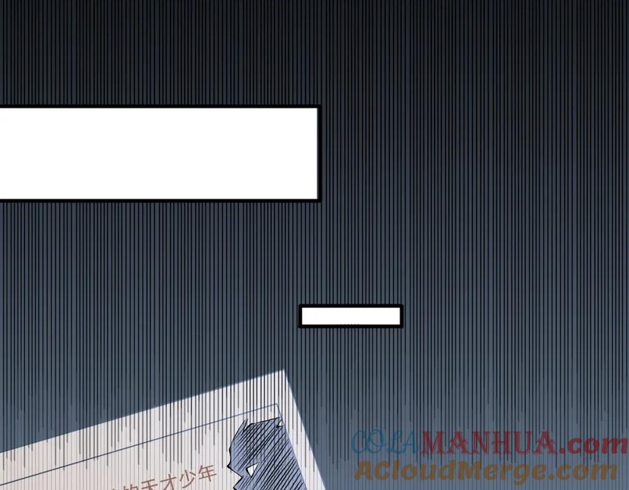 《全民转职：无职的我终结了神明！》第93话 再幸福，也只是虚幻罢了 第33页