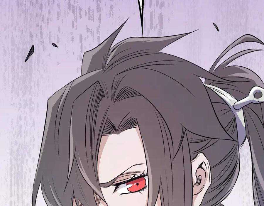 《全民转职：无职的我终结了神明！》第93话 再幸福，也只是虚幻罢了 第142页