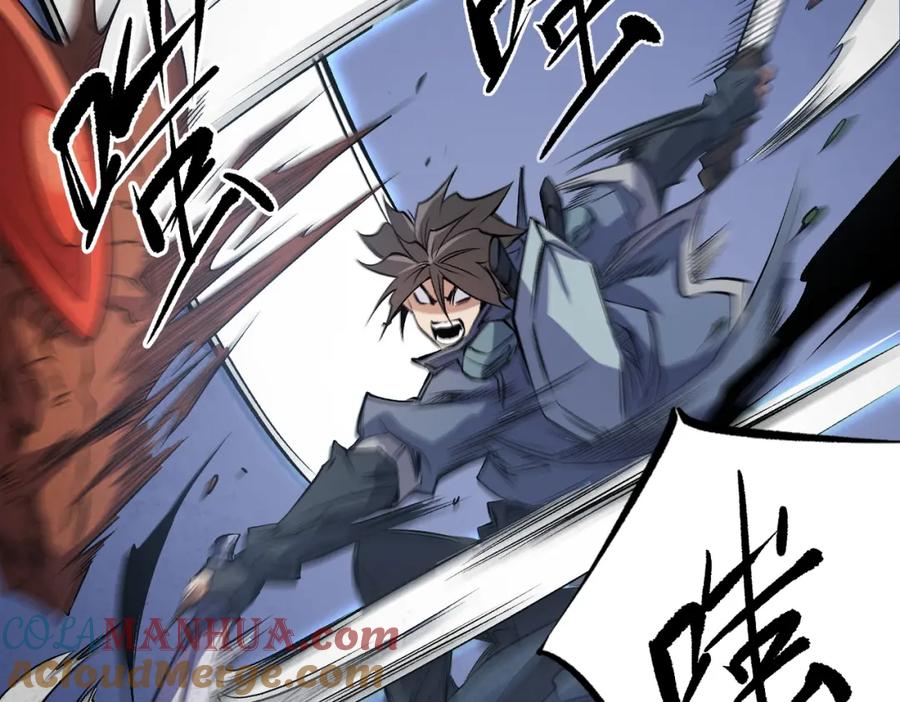 《全民转职：无职的我终结了神明！》第93话 再幸福，也只是虚幻罢了 第41页