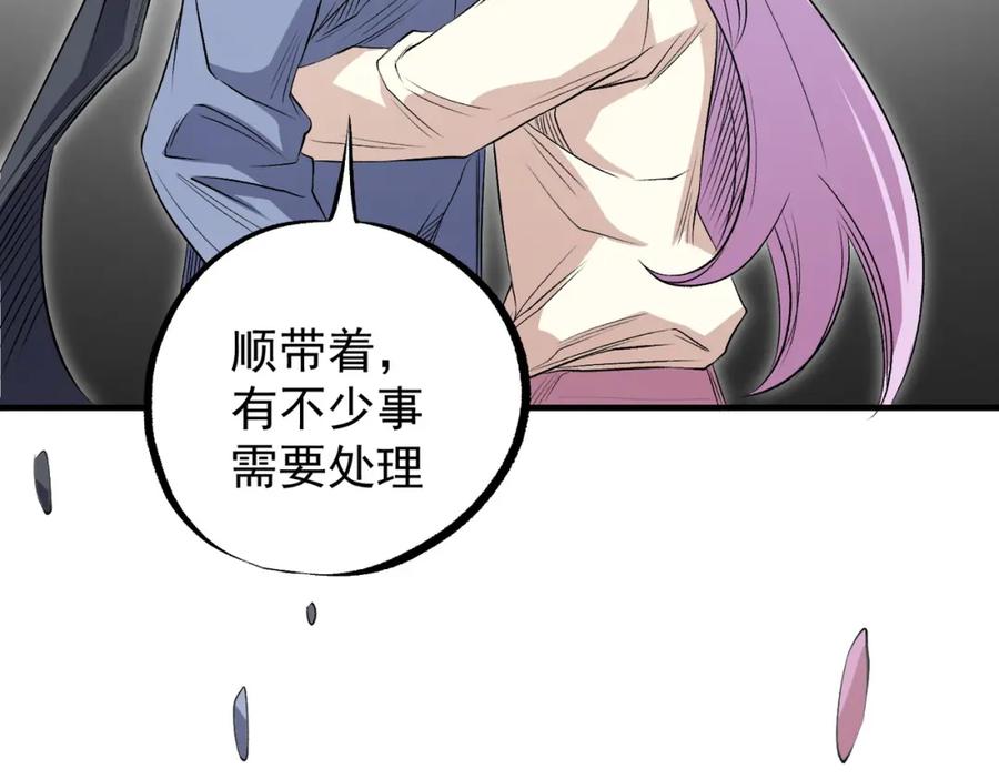 《全民转职：无职的我终结了神明！》第93话 再幸福，也只是虚幻罢了 第90页