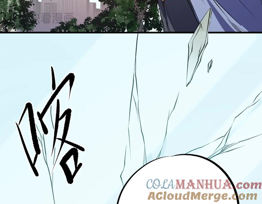 《全民转职：无职的我终结了神明！》第93话 再幸福，也只是虚幻罢了 第73页