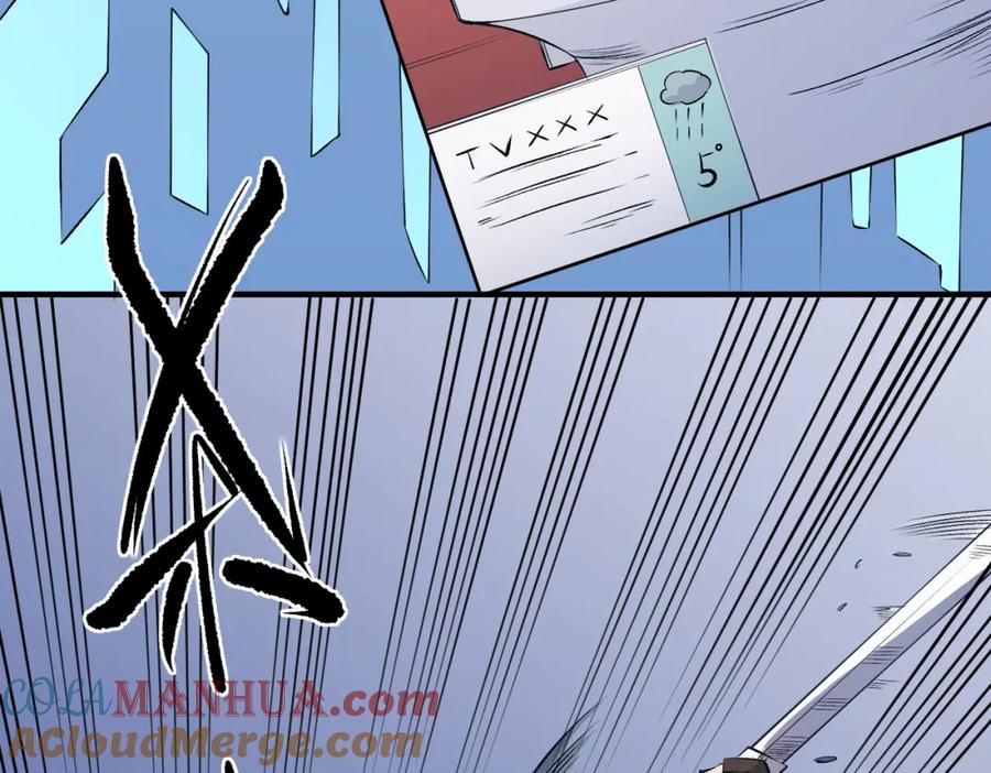 《全民转职：无职的我终结了神明！》第93话 再幸福，也只是虚幻罢了 第37页