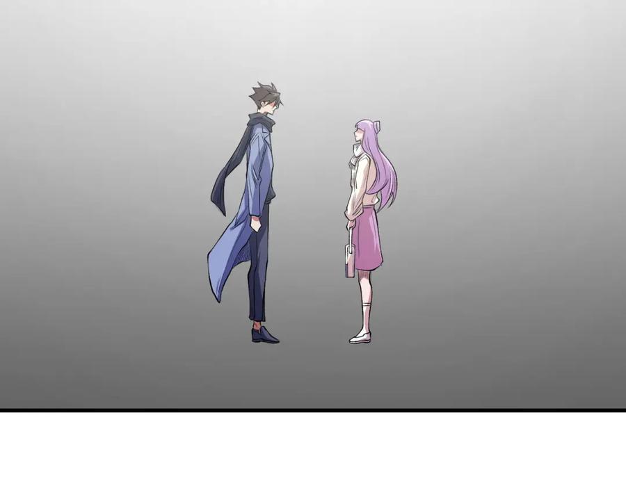 《全民转职：无职的我终结了神明！》第93话 再幸福，也只是虚幻罢了 第79页