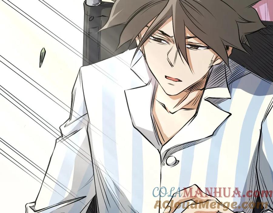 《全民转职：无职的我终结了神明！》第93话 再幸福，也只是虚幻罢了 第9页