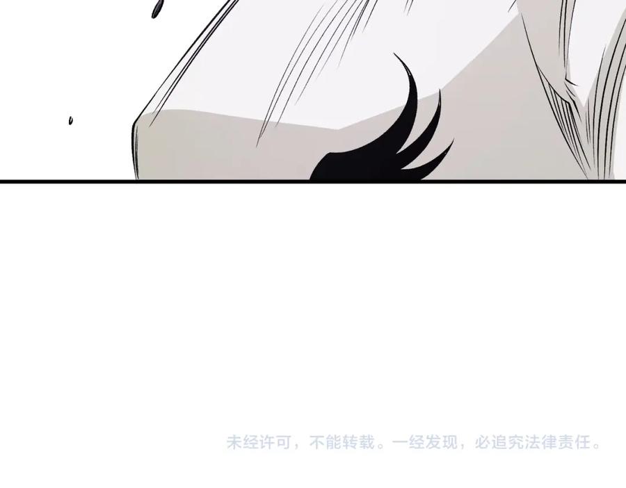 《全民转职：无职的我终结了神明！》第93话 再幸福，也只是虚幻罢了 第144页