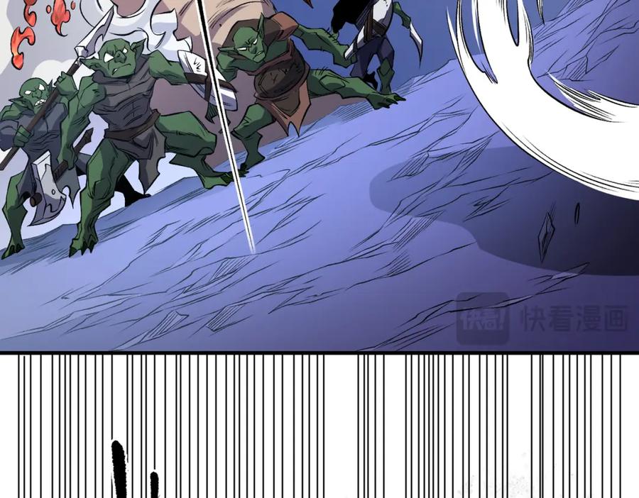 《全民转职：无职的我终结了神明！》第93话 再幸福，也只是虚幻罢了 第39页
