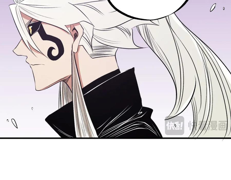 《全民转职：无职的我终结了神明！》第93话 再幸福，也只是虚幻罢了 第102页