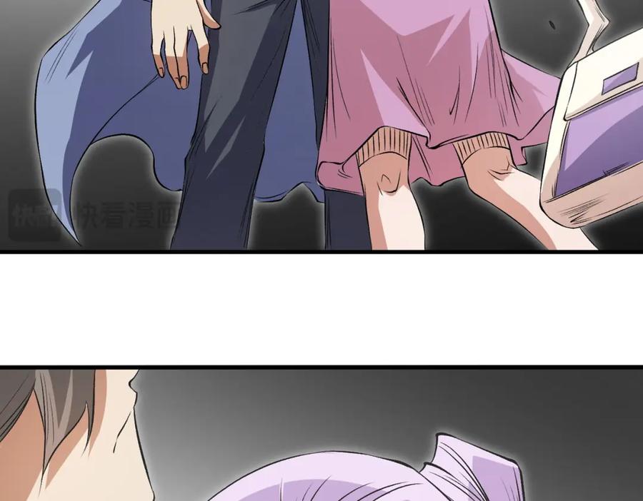 《全民转职：无职的我终结了神明！》第93话 再幸福，也只是虚幻罢了 第86页