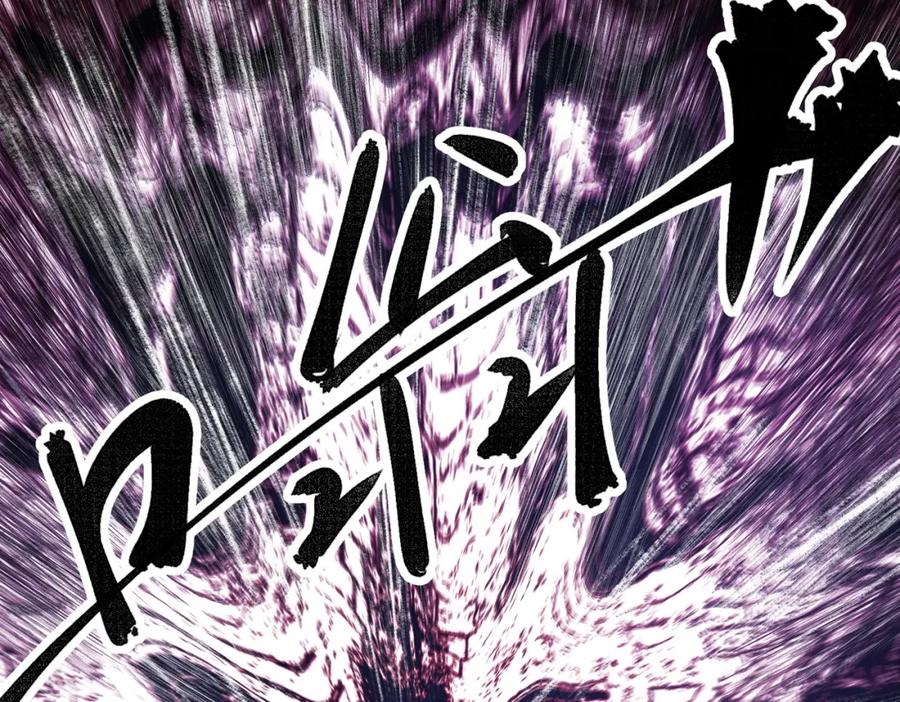 《全民转职：无职的我终结了神明！》第94话 踏入，虚无之城？ 第47页