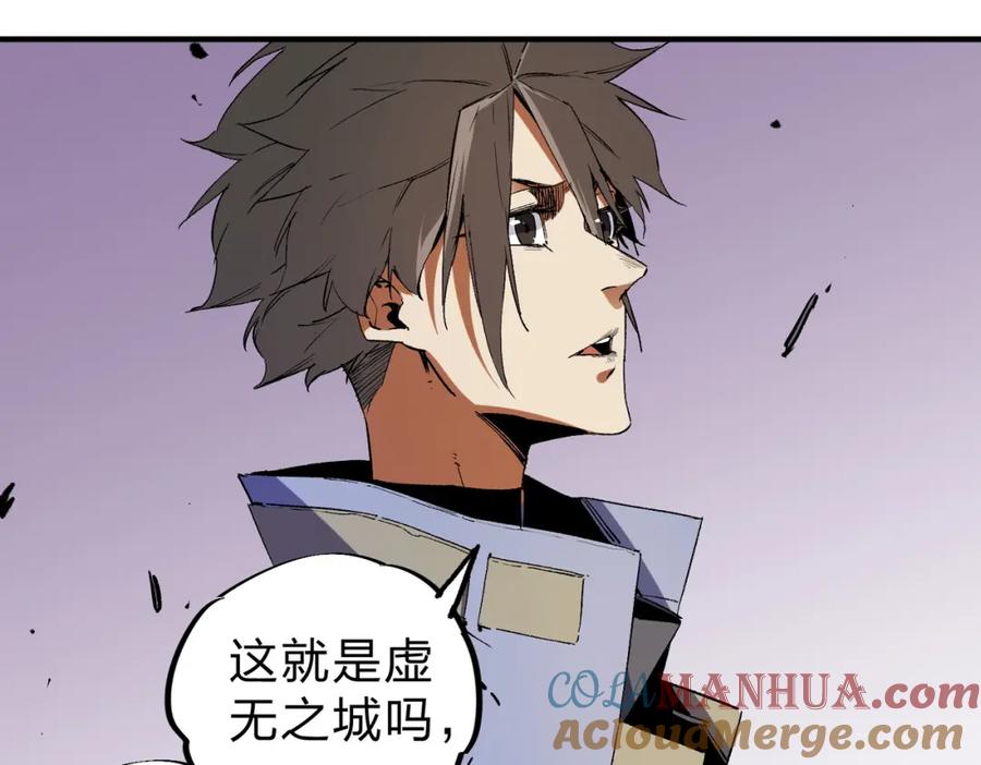 《全民转职：无职的我终结了神明！》第94话 踏入，虚无之城？ 第41页