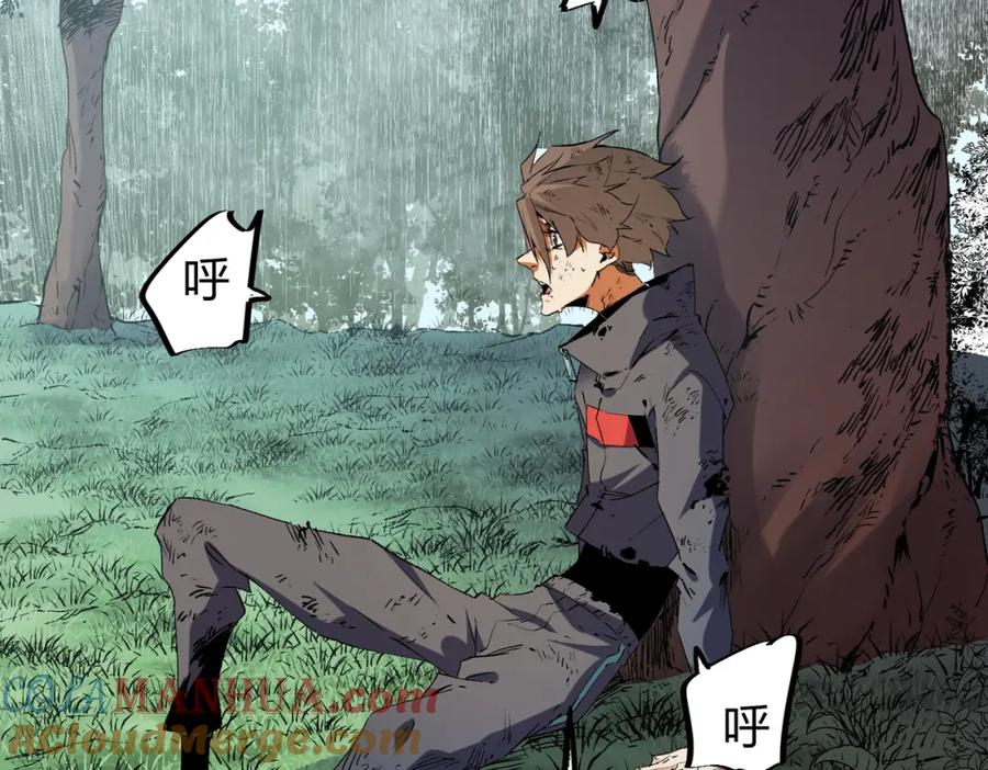 《全民转职：无职的我终结了神明！》第94话 踏入，虚无之城？ 第53页