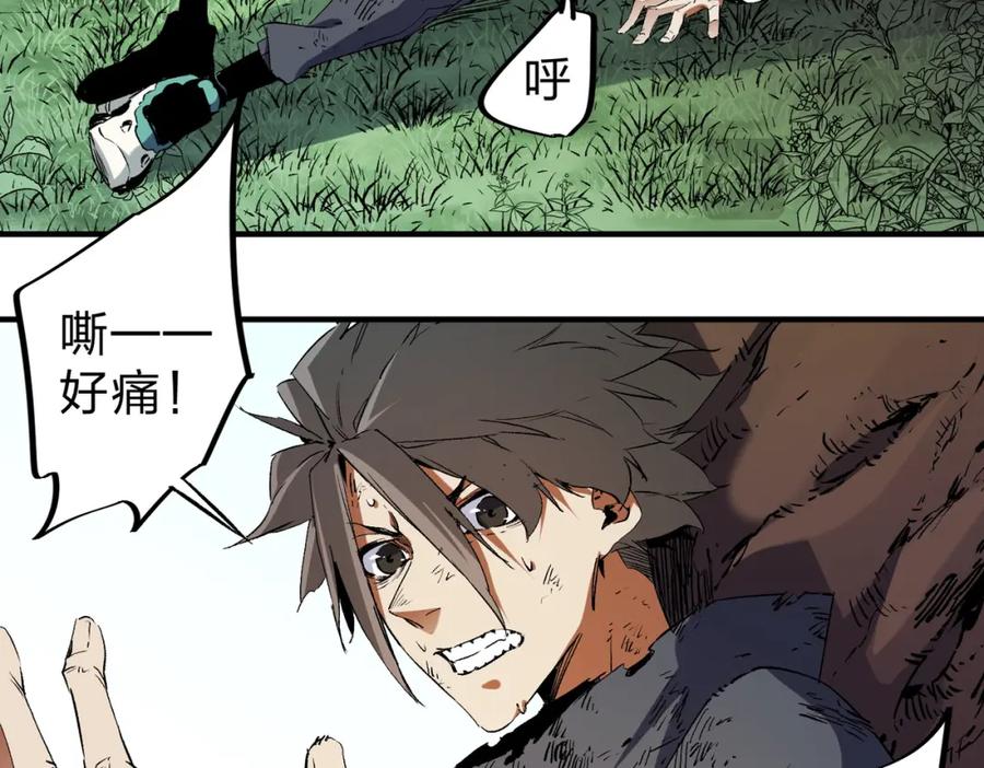 《全民转职：无职的我终结了神明！》第94话 踏入，虚无之城？ 第54页