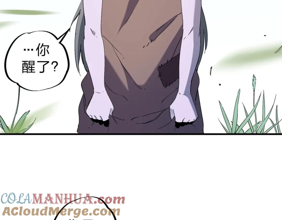 《全民转职：无职的我终结了神明！》第94话 踏入，虚无之城？ 第61页
