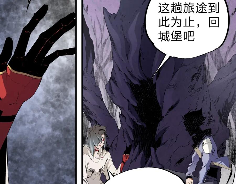 《全民转职：无职的我终结了神明！》第94话 踏入，虚无之城？ 第24页
