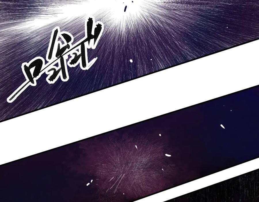 《全民转职：无职的我终结了神明！》第94话 踏入，虚无之城？ 第50页