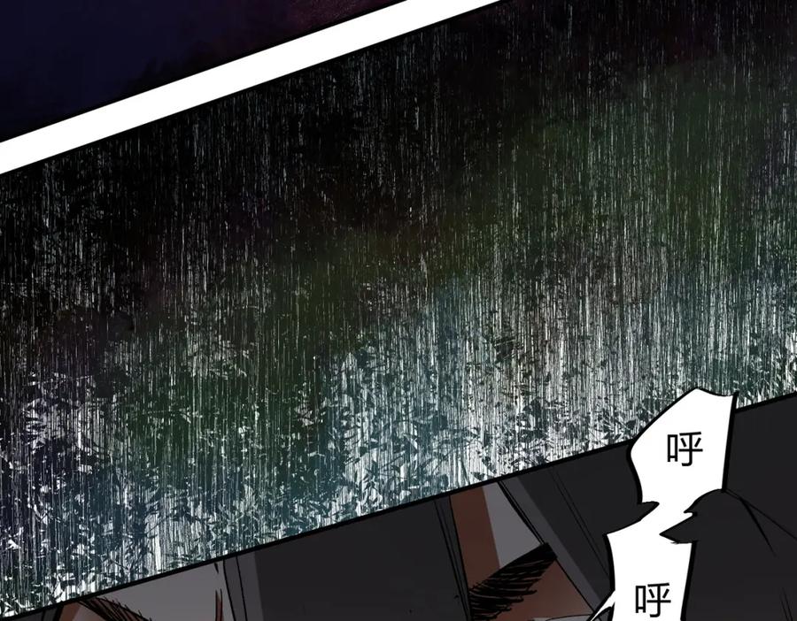 《全民转职：无职的我终结了神明！》第94话 踏入，虚无之城？ 第51页