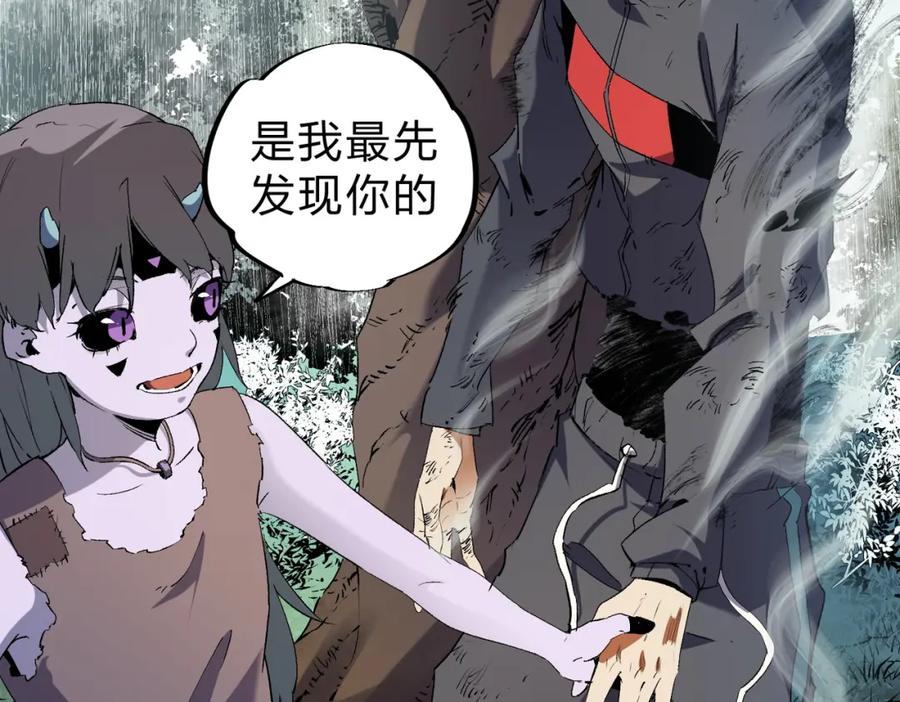 《全民转职：无职的我终结了神明！》第94话 踏入，虚无之城？ 第74页