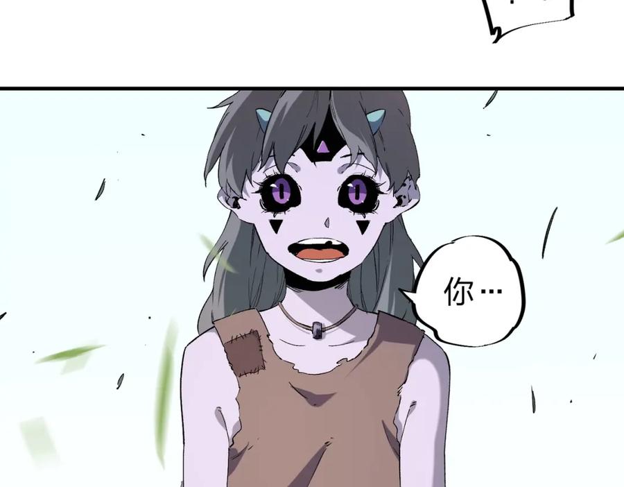 《全民转职：无职的我终结了神明！》第94话 踏入，虚无之城？ 第60页