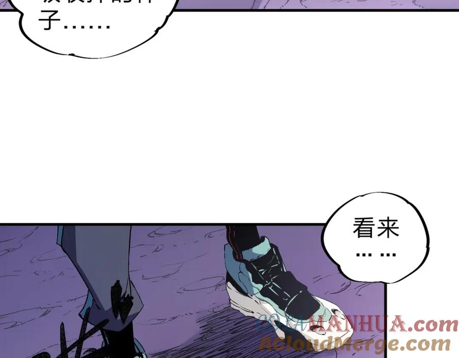 《全民转职：无职的我终结了神明！》第94话 踏入，虚无之城？ 第37页