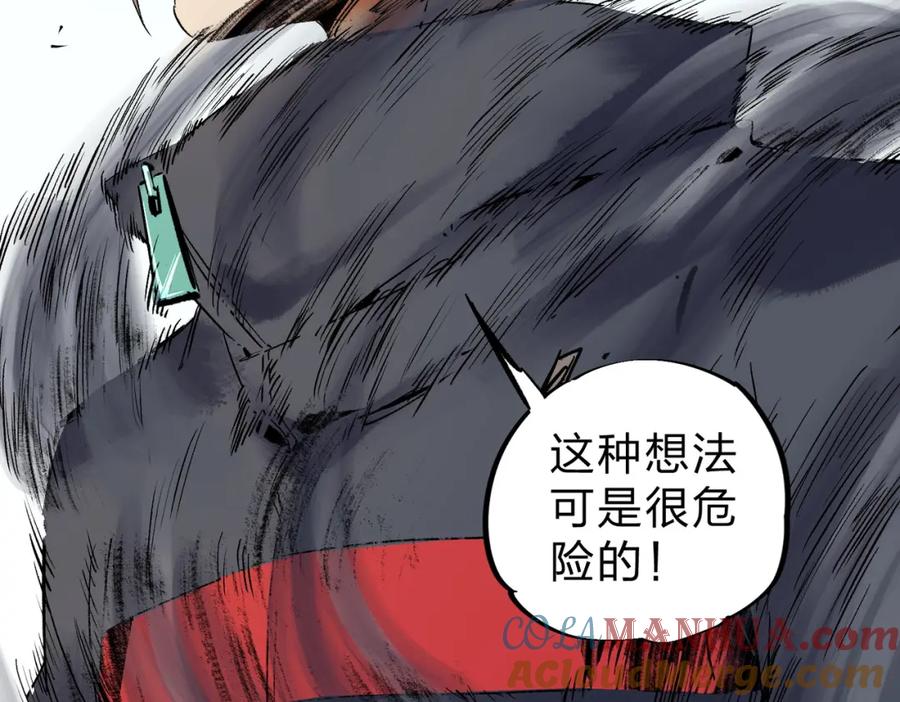 《全民转职：无职的我终结了神明！》第94话 踏入，虚无之城？ 第101页
