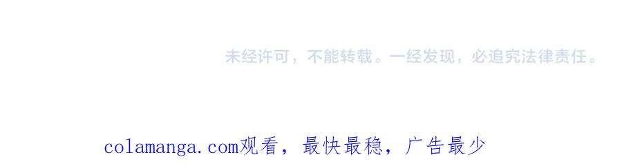 《全民转职：无职的我终结了神明！》第95话 只是单纯的想杀罢了！（加更） 第108页