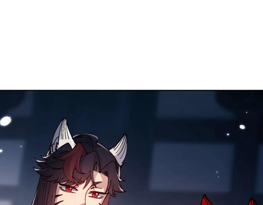 《师尊：这个冲师逆徒才不是圣子》第96话 夫复何求啊~ 第107页