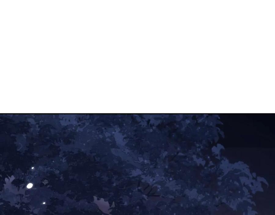 《师尊：这个冲师逆徒才不是圣子》第96话 夫复何求啊~ 第103页