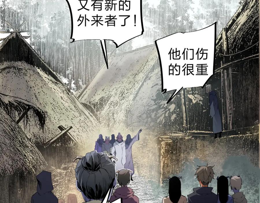 《全民转职：无职的我终结了神明！》第95话 只是单纯的想杀罢了！（加更） 第34页