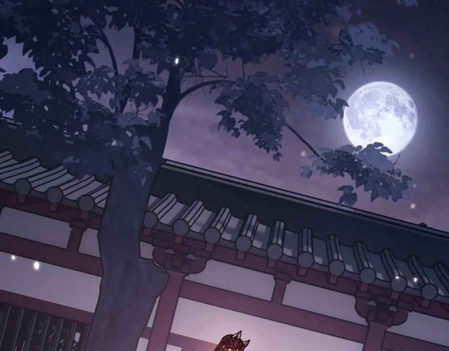 《师尊：这个冲师逆徒才不是圣子》第96话 夫复何求啊~ 第104页