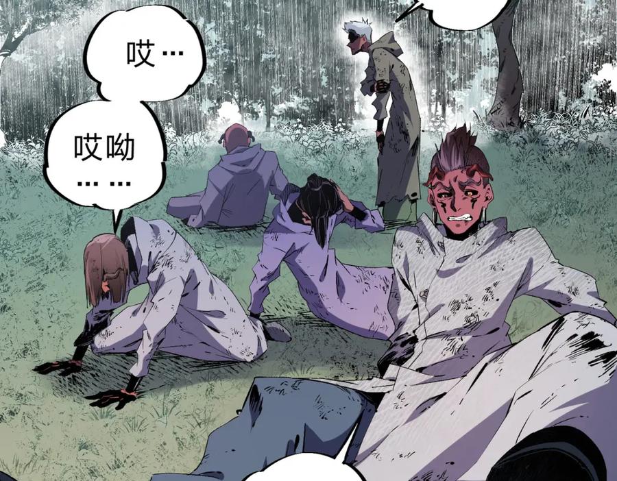 《全民转职：无职的我终结了神明！》第95话 只是单纯的想杀罢了！（加更） 第6页