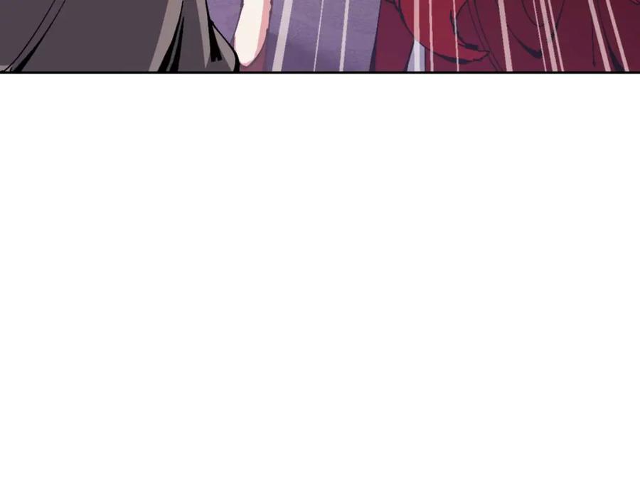 《师尊：这个冲师逆徒才不是圣子》第96话 夫复何求啊~ 第131页