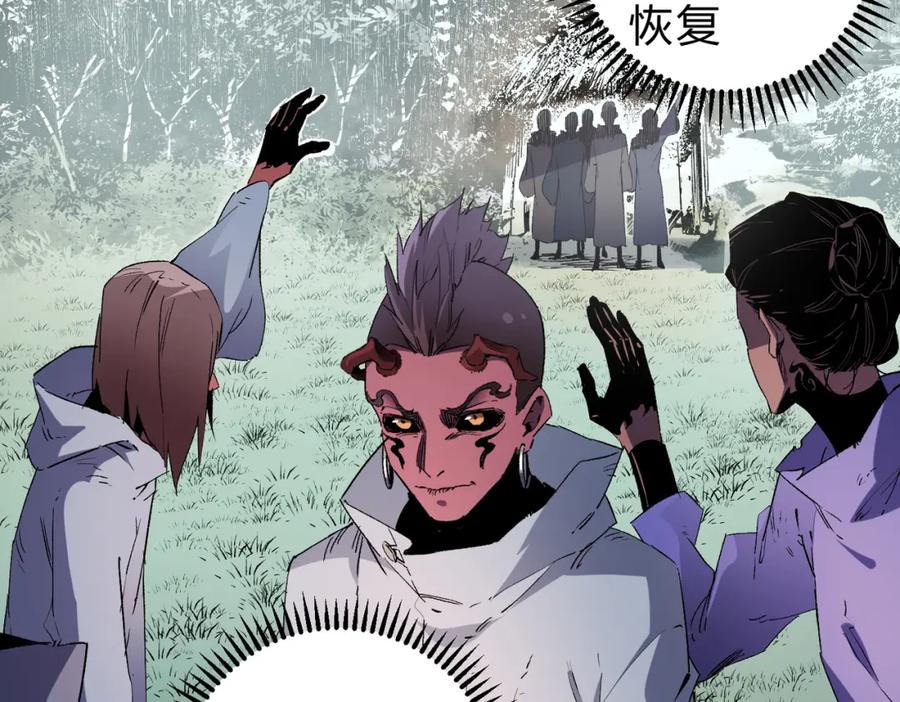 《全民转职：无职的我终结了神明！》第95话 只是单纯的想杀罢了！（加更） 第50页
