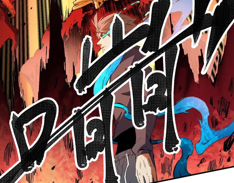 《全民转职：无职的我终结了神明！》第95话 只是单纯的想杀罢了！（加更） 第86页