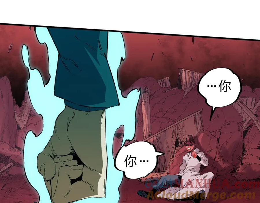 《全民转职：无职的我终结了神明！》第95话 只是单纯的想杀罢了！（加更） 第77页